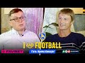 «I ЛАФ FOOTBALL»: Ярема Каваців