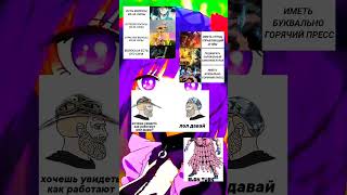 jojo mem джо джо мем мемасик мемчик 18 аниме фон жожо #anime jotaro Jonathan Jostar