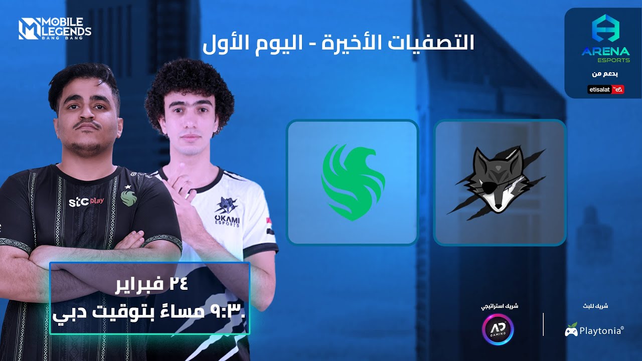 [AR] ARENA ESPORTS 2023-2024 - MLBB - Playoffs - Day 1 | #EtisalatArena ...