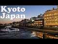 Eric in Kyoto (with some but not a ton of tourists)