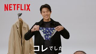 鈴木亮平さん️が語るNetflix映画『シティーハンター』撮影秘話 ｜ Netflix Japan
