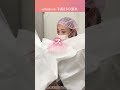 婦人科形成手術の流れーハイライトverー #美容整形 #婦人科形成 #切り抜き