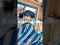 Raihan ki hear cut# cute boy Raihan # app logo video ko saport kijiye like comment share  subscribe
