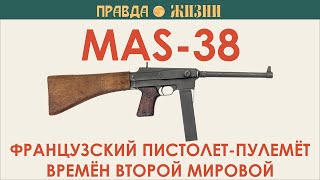 MAS-38