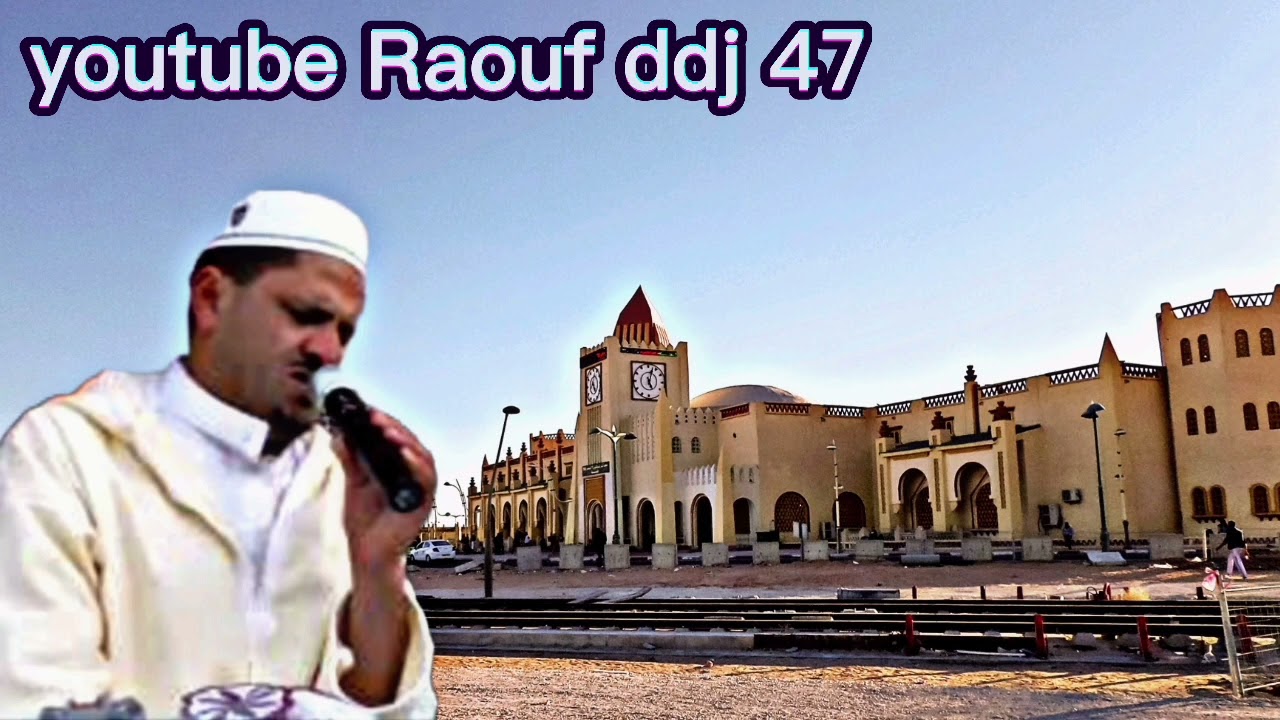 ياربي لامن زار في حياتو سيد رقية ارشيف المنشد علي طرمون حضرة مديح ورقلة 8 #رؤوف_ديدجي