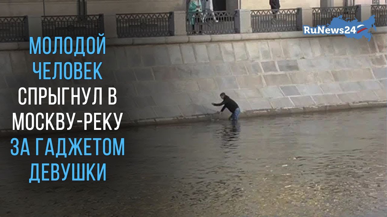 прыжок с моста в пскове. купаться в реке. я бы прыгнула в реку. дети прыгают в воду. прыгает с моста.