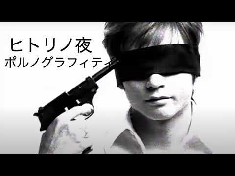 YouTube Music