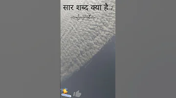 स र शब द क भ द भ द व ण BHAKTI BHAJAN NIRGUN SATSANG SPIRITUALITY 