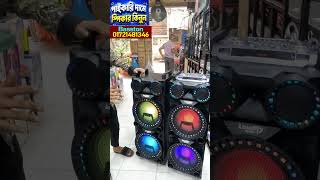 |🔥Dj Speaker price in Bangladesh 2026 | Sound Box Price Bangladesh | best Speaker Price in bd