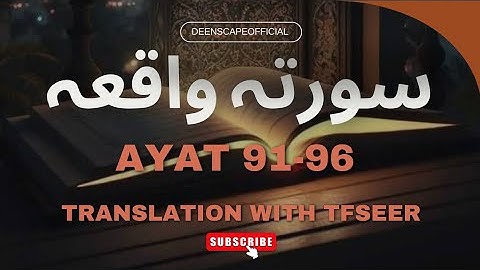 Surah Waqiah Ayat 91-96 | Translation & Tafseer | The Three Groups on the Day of Judgment