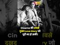 Screen पर romance, real life में heartbreak 😢 Raj Kapoor–Nargis love story