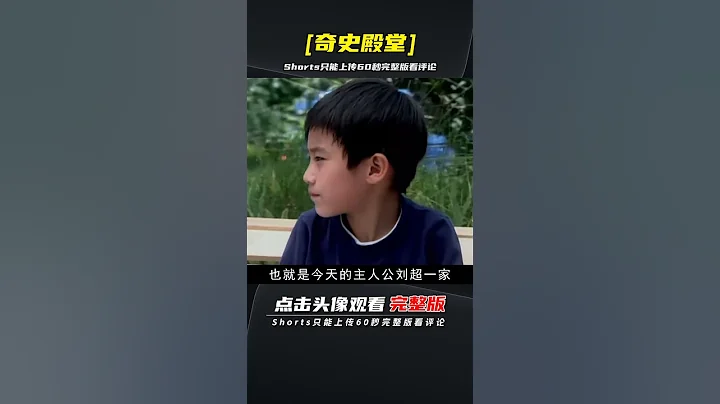 杭州冷血狂魔劉超，殺人烹屍無惡不做，潛逃5年作案寫信挑釁警方 | 完整版:查看評論 - 天天要聞
