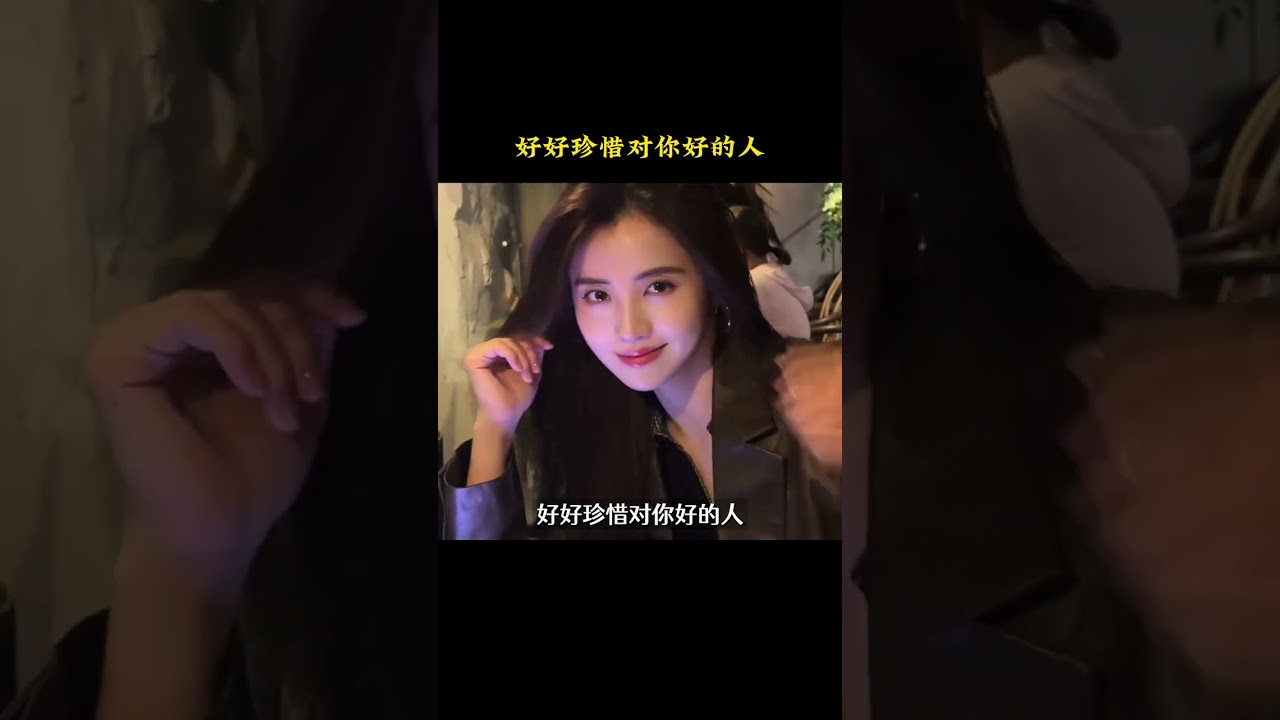 Choi LAN Cherish those who are kind to you