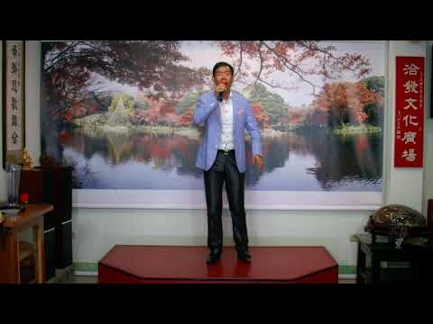 矢吹健「あなたのブルース」♪cover by施教麟(森きよし)
