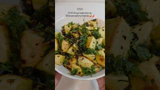 Crispy Lebanese spicy potatoes 🥔🔥 Oven-baked, full of flavor &amp; too good to resist 😍✨