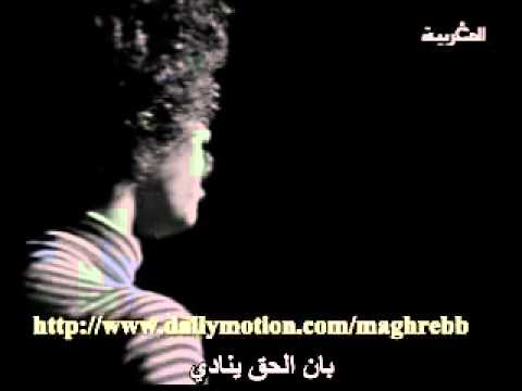 Laayoune 3iniya Avec Les Paroles