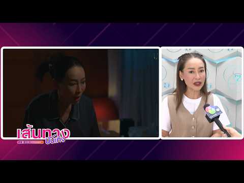 Jubjang Vimolphan tells fans not to jump to conclusions about the real killer yet, stay tuned to ...