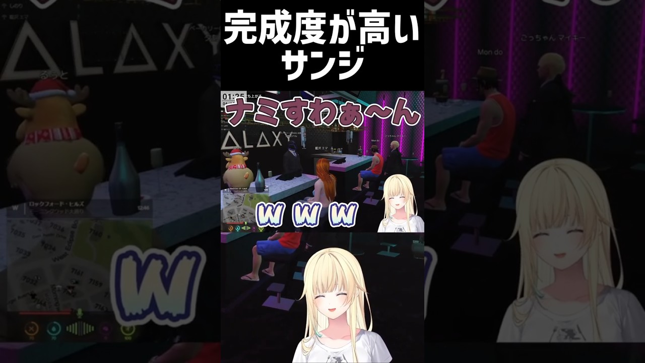 【GTA】完成度が高いサンジ【一ノ瀬うるは/橘ひなの/藍沢エマ/ぶいすぽっ!/夕刻ロベル/Mondo/ごっちゃんマイキー/ミドリ/ワンピース/MADTOWNβ/切り抜き/#shorts】 【GTA】完成度が高いサンジ【一ノ瀬うるは/橘ひなの/藍沢エマ/ぶいすぽっ!/夕刻ロベル/Mondo/ごっちゃんマイキー/ミドリ/ワンピース/MADTOWNβ/切り抜き/#shorts】