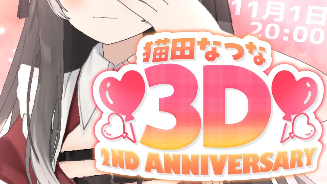 3D 2 Vtuber YouTube 3d-2-vtuber-youtube