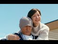 栄光のバックホーム | One Last Throw 予告編 Trailer 第38回TIFF ガラ・セレクション Gala Selection