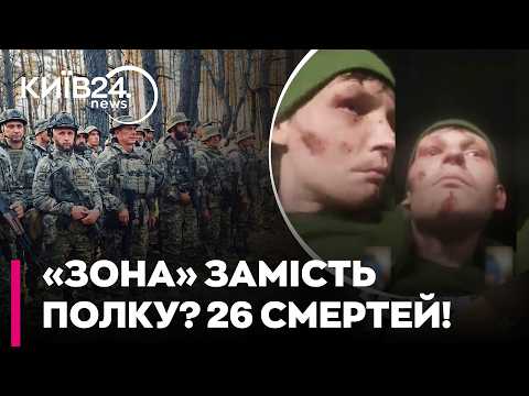 ⚠️ ШТУРМОВИЙ ПОЛК «СКЕЛЯ» В ЕПІЦЕНТРІ СКАНДАЛУ: ДБР розпочало розслідування через катування і смерті