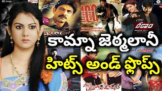 Kamna Jethmalani Hits And Flops All Telugu Movies List Anything Ask Me Telugu