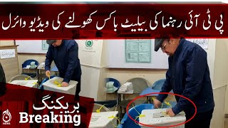 PTI leader opens ballot box - Firdous Shamim Naqvi viral video - Aaj News