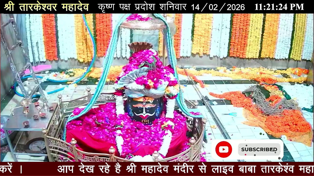tarkeshwar page 1 Live Stream
