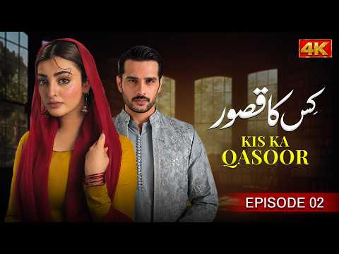 Kis Ka Qasoor Episode 2 | Usama Khan, Nawal Saeed, Junaid Akhter | Latest Pakistani Drama