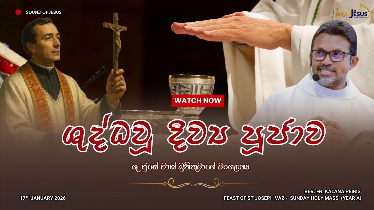 2nd week sunday Holymass