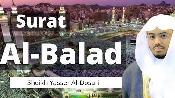 Surat 90: Al-Balad by Sheikh Yasser Al-Dosari | سورة البلد بصوت الشيخ ياسر الدوسري