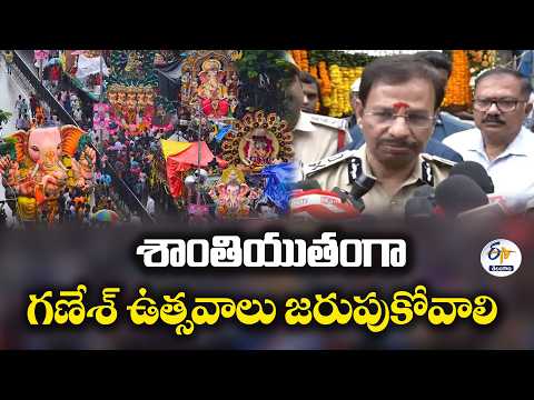 శాంతియుతంగా గణేశ్ ఉత్సవాలు జరుపుకోవాలి.. సీపీ సజ్జనార్ పిలుపు
