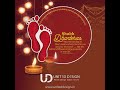 Happy Dhanteras Video
