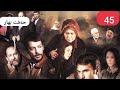 Drama Hêft Bîhar XELÊKA 45 Drama Hêft Bîhar XELÊKA 45