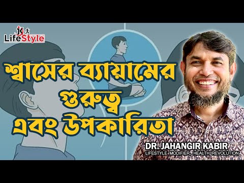 ভিডিও: কিভাবে ক্ষমা করবেন এবং ওভার শুরু করবেন