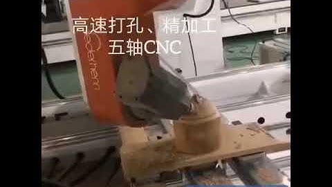 5 AXIS PTP CNC ROUTER
