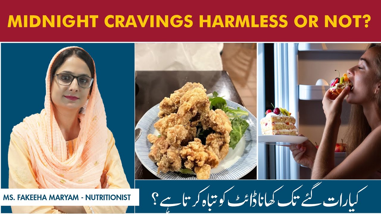 Why Midnight Snacking Affects Weight Loss | Side Effects Of Mid Night Snacking