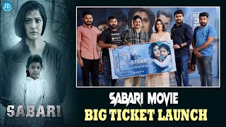 Sabari Movie Big Ticket Launch Video | Varalaxmi Sarathkumar | iDream Media