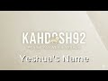 Yeshua's Name
