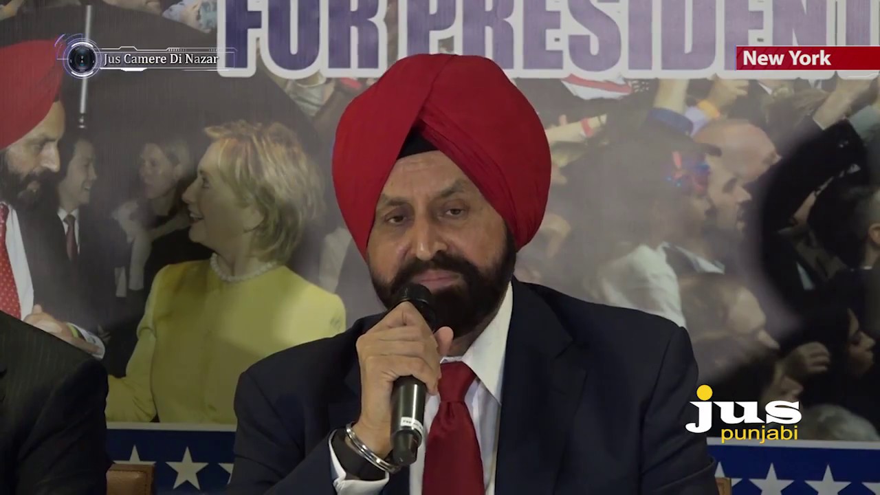 JUS Camere De Nazar - SANT SINGH CHATWAL for Hilary Clinton
