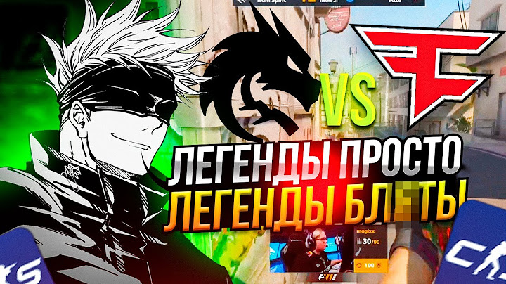 SKYWHYWALKER СМОТРИТ ФИНАЛ МАЖОРА SPIRIT vs FAZE | СКАЙ ПОСТАВИЛ 1.000.000 НА СПИРИТ