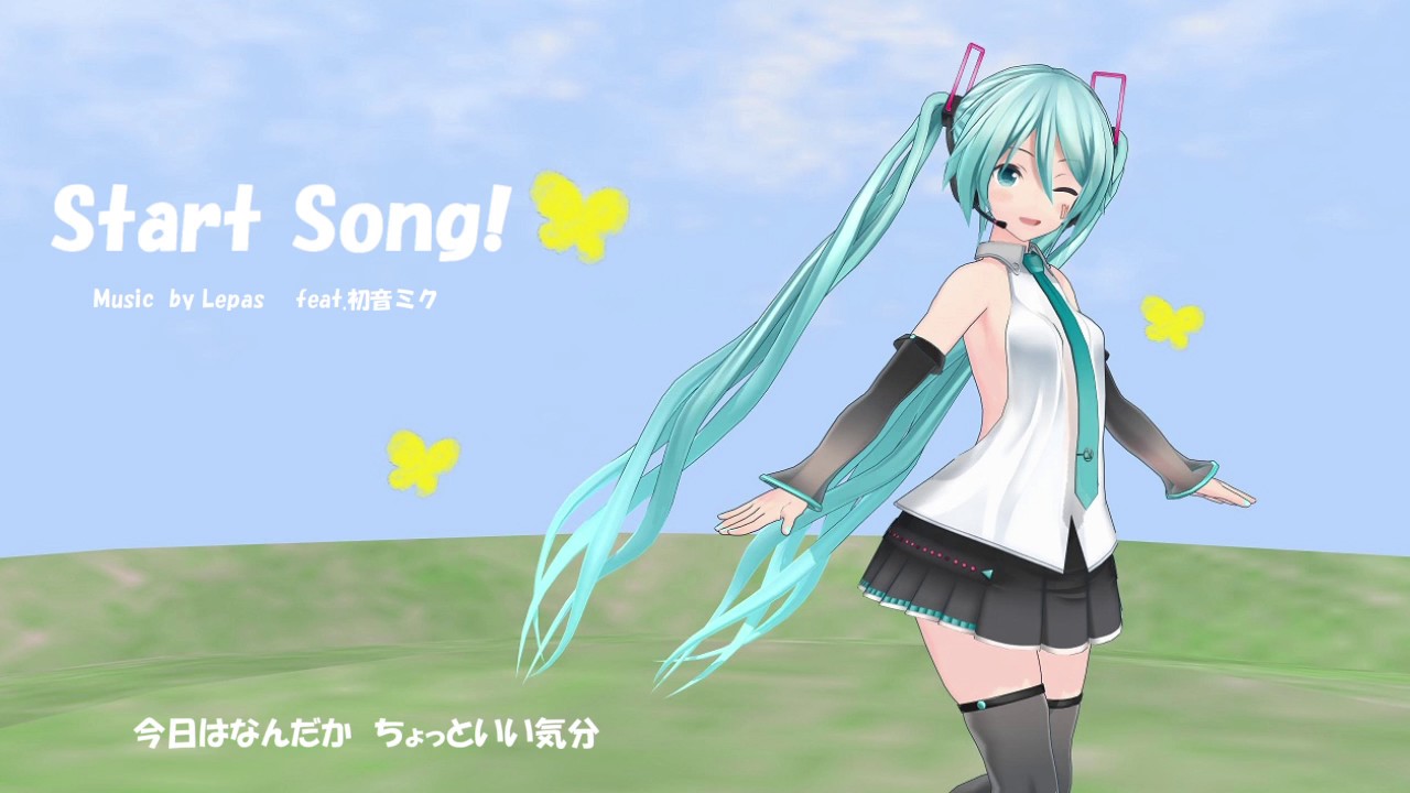 Start песня. Start песня. Beginner harmony team. Start песня. песня starting up.