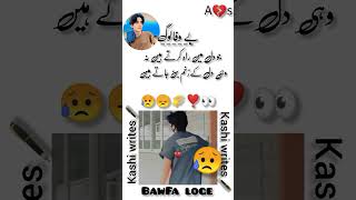 kashibhattiluddanalla #duet #answer #answer #unfrezzmyaccount #unfrezzmyaccount #sad #account #poe
