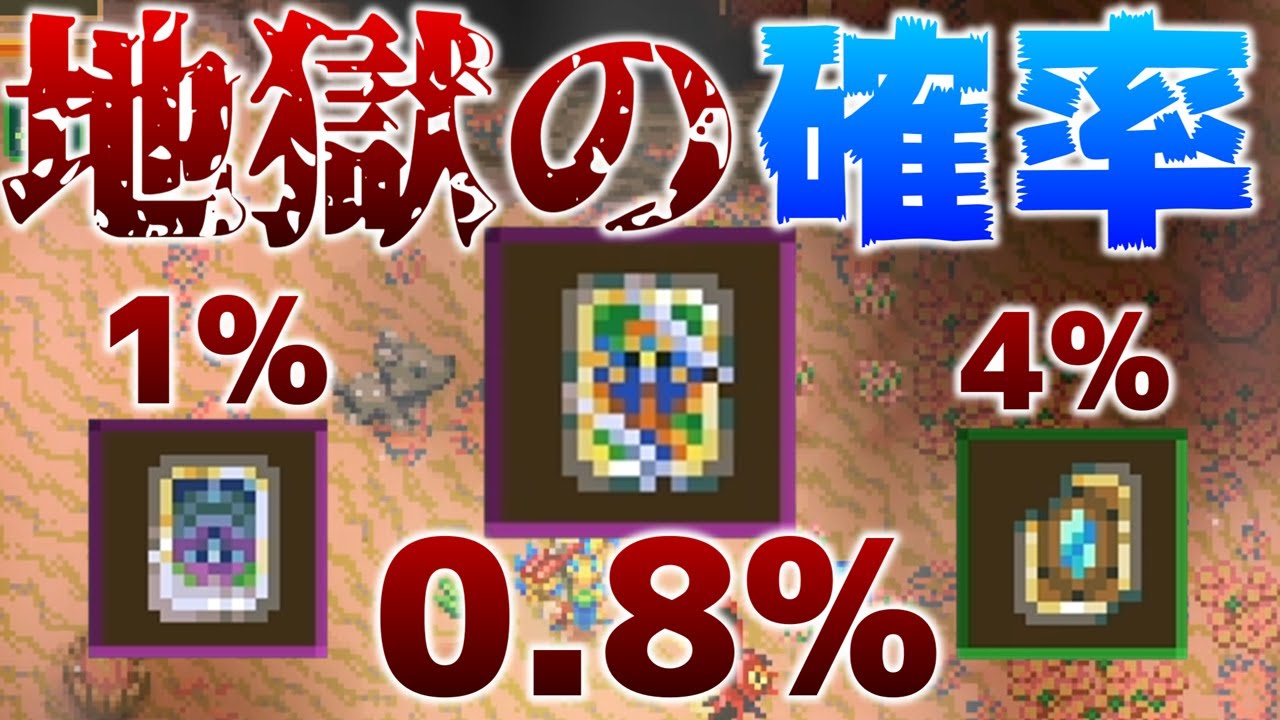 Core Keeper】オラクルカードの地獄の確率を超えた先に待っているもの