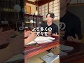 実家の農業を潰すことになりました #shorts