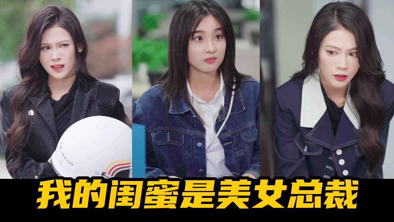 隱藏身份招待同學，反手送出千萬訂單
