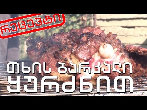 ვიდეო: როგორ გავაკეთოთ თხის კოსტუმი