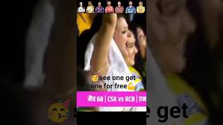 out of stadiam six🔥in ipl#short #cricket#ipl#crickshorts