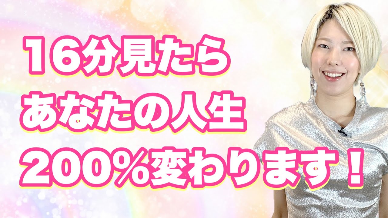 【保存版】覚醒の基本！掘り下げの仕方を超分かりやすく説明します【今更聞けない基礎シリーズ】