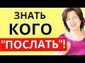 Только так мужчины начнут Вас уважать и ценить